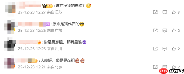 小米宣布吴彦祖成为小米手机影像体验官 小米17 Ultra拍摄样片太帅了