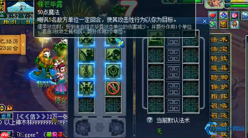 天机城终极养成攻略:从钢铁壁垒到团队核心