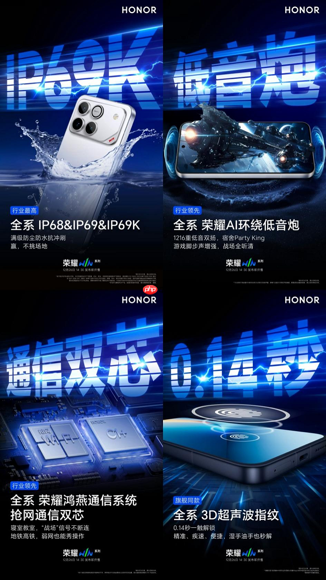 荣耀WIN官宣搭载10000mAh大电池,旗舰续航跨入“万级时代”