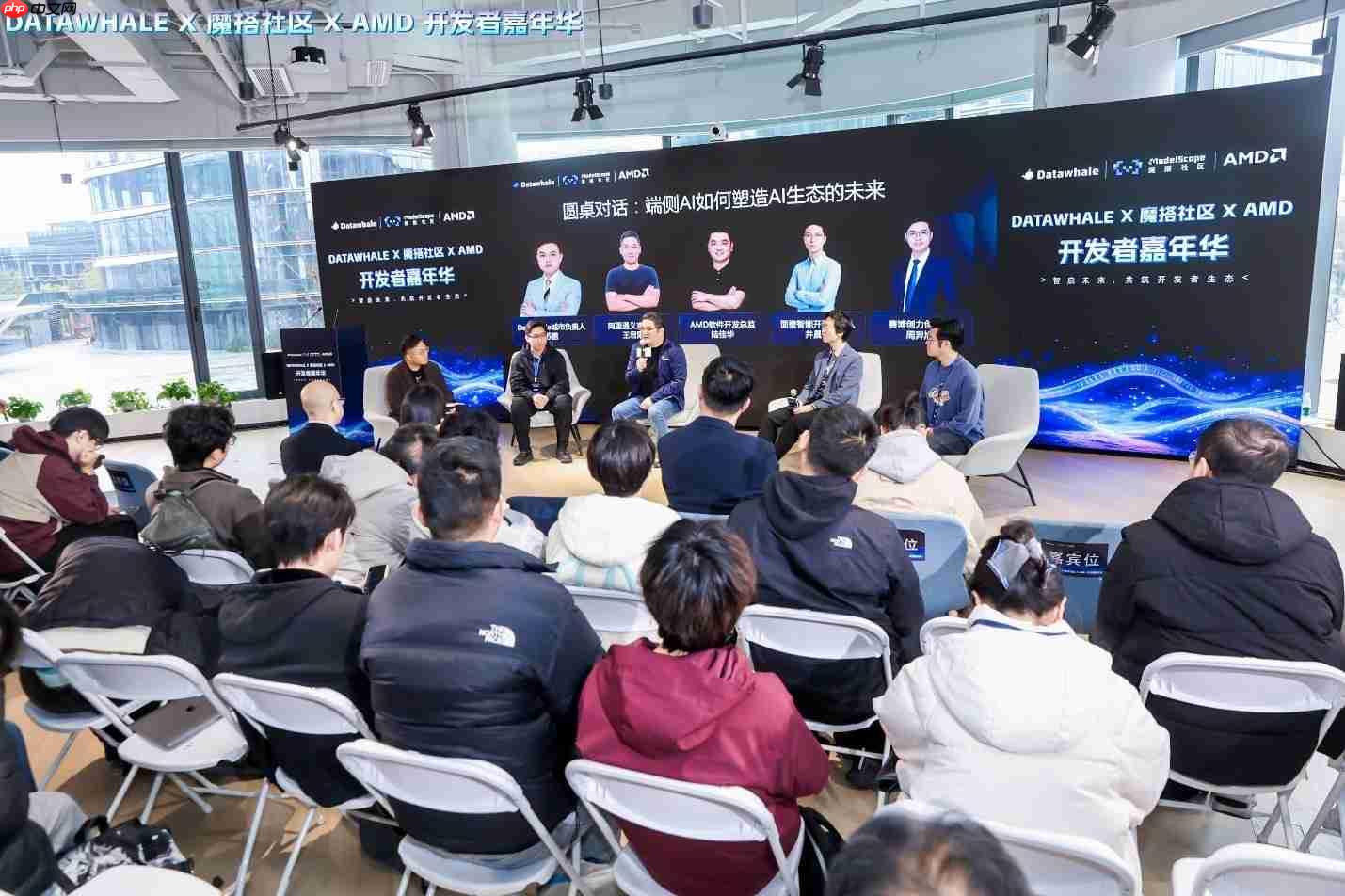 AMD携手DataWhale、魔搭社区，共建ROCm开发者生态