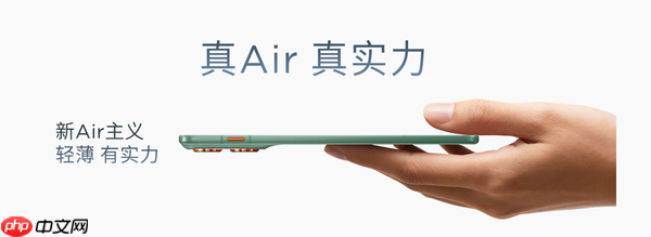 联想moto X70 Air Pro AI手机官宣 又是一款超薄机型？