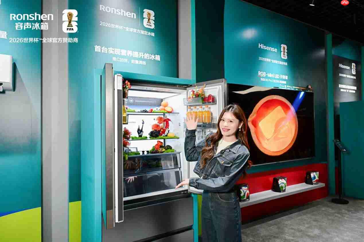 大力神杯青岛焕彩,容声以“鲜”世技术赴冠军之约