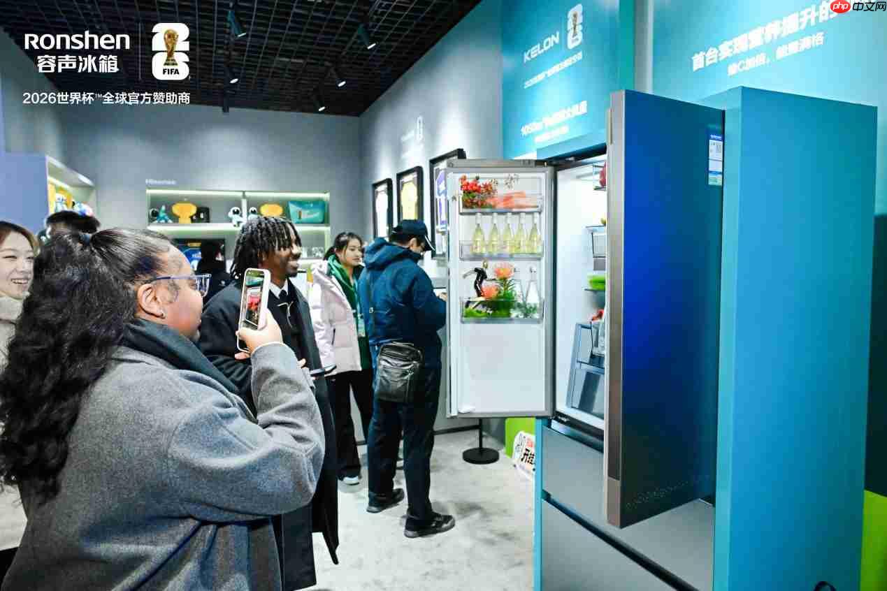 大力神杯青岛焕彩,容声以“鲜”世技术赴冠军之约