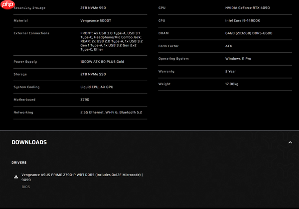 整整晚了大半年！海盗船终于更新主机BIOS：还是得靠曝光