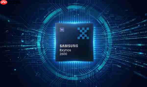 三星Galaxy Z Flip8将搭载Exynos 2600!全球首款2nm手机芯片