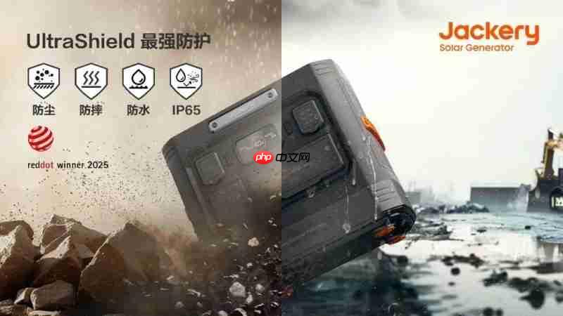 华宝新能两款旗舰亮相厦门红点设计博物馆，见证中国设计美学力量