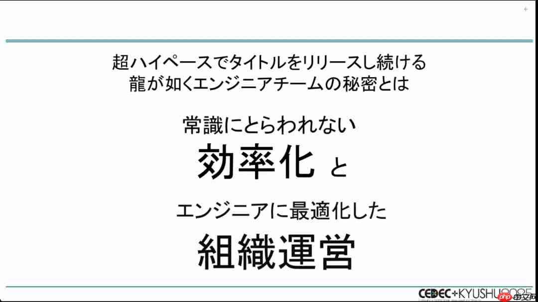 如龙工作室开发者:《如龙》系列为何能够快节奏推续作