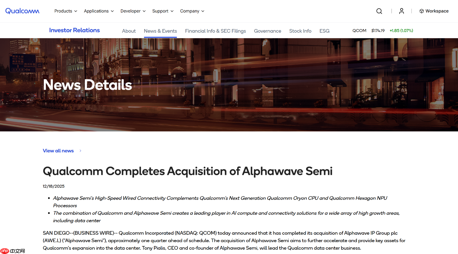 高通顺利收购Alphawave Semi：进一步扩展AI业务发展