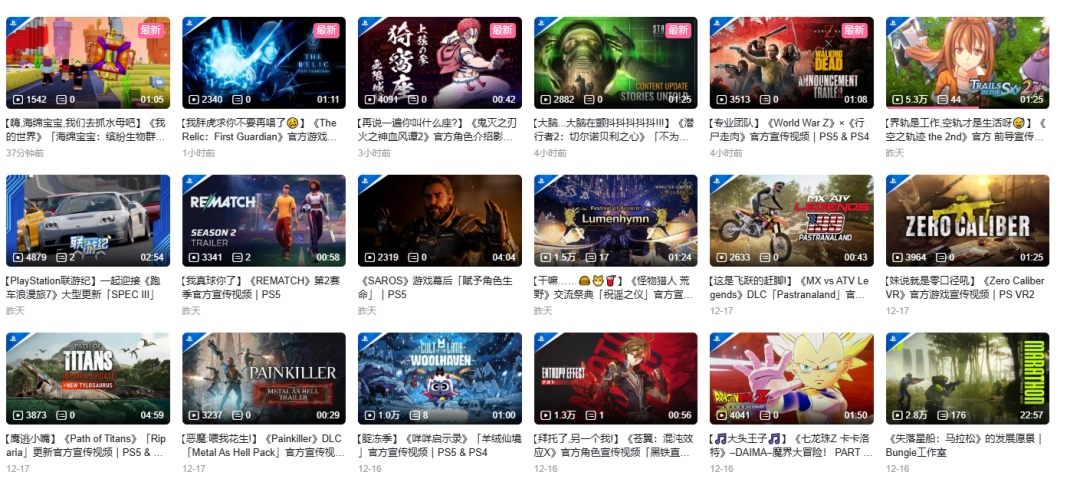 真是一对苦命鸳鸯啊!PS公开B站年度报告:Xbox竟成新欢