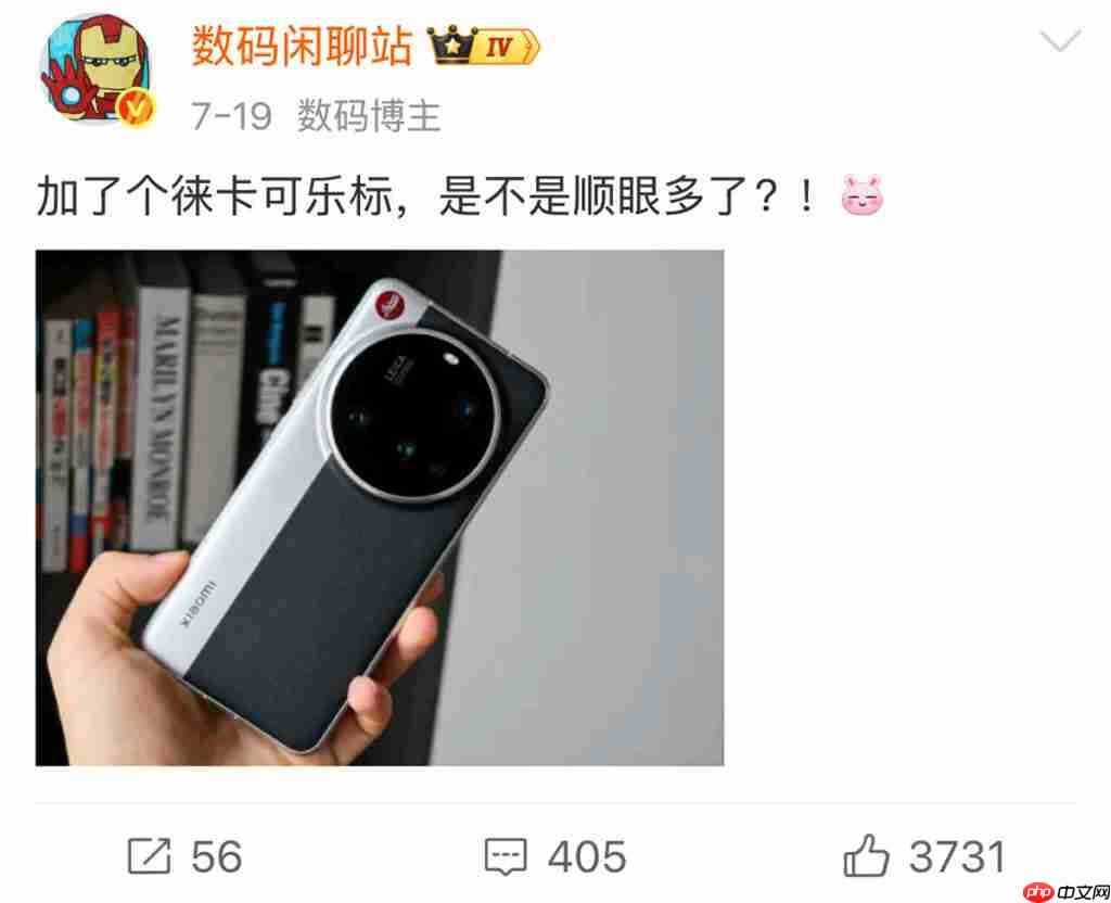 夜拍长焦同升级、Xiaomi 17 Ultra 确认下星期发布！传为系列首配 LEICA「可乐」标誌、外观可能係咁？