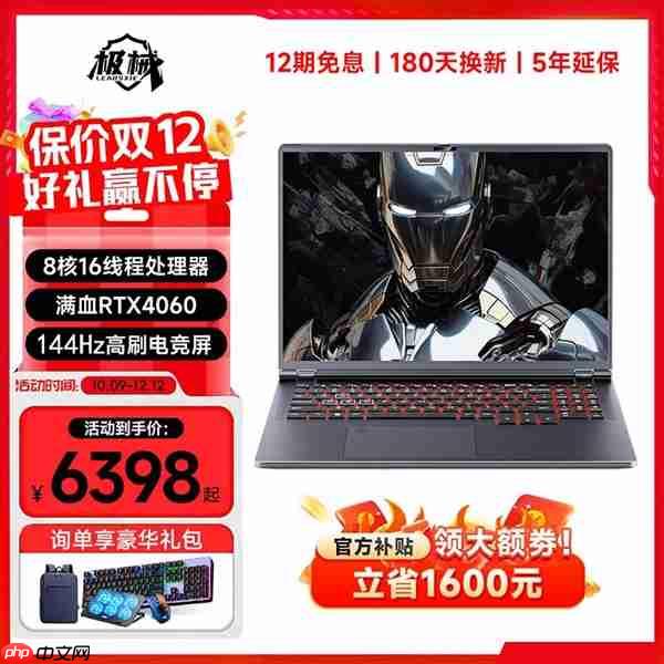 这些山寨游戏本不光碰瓷 卖的还挺贵