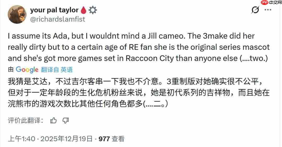 王阿姨会有吗?《生化危机9》可能还有别的角色出现