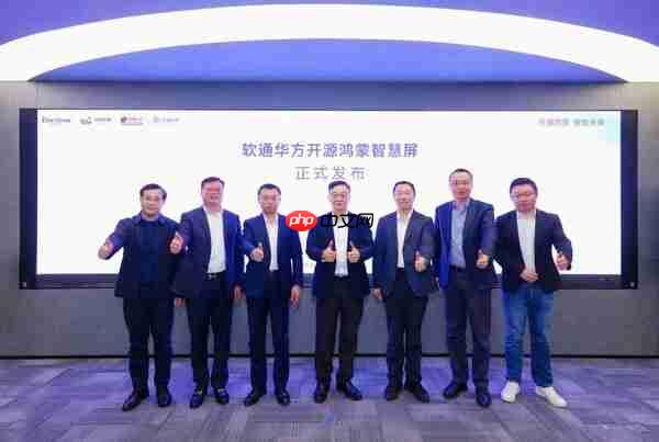 软通天鸿OS 6与开源鸿蒙智慧屏首发，自主创新产品加速开源鸿蒙商业生态构建