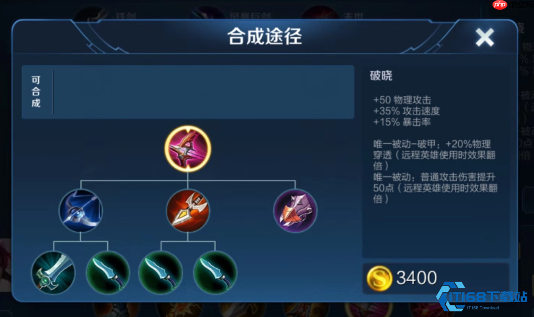 王者荣耀装备搭配全攻略:从入门到精通的出装艺术