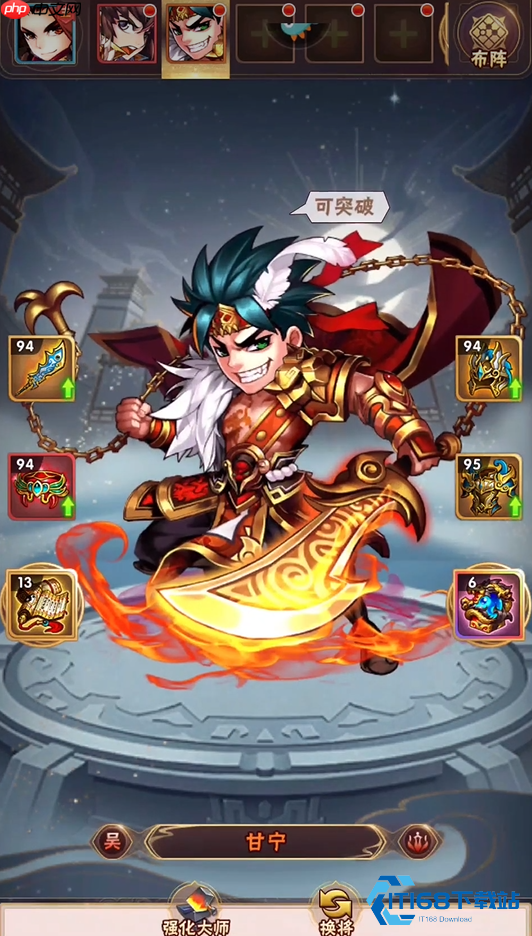 吴国阵容终极指南:灼烧流群体输出实战全解析