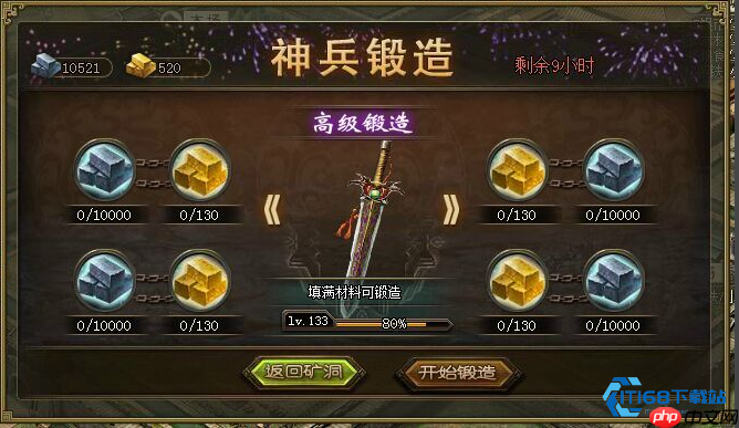 神兵升级终极指南：钢资源高效获取与使用全攻略