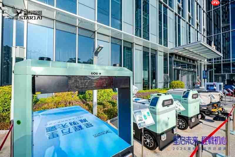 战略升级!星程智能新总部启幕剑指千行万业智能化转型