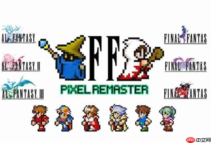 《最终幻想：像素重制版》销量破600万 原声CD将于明年发售