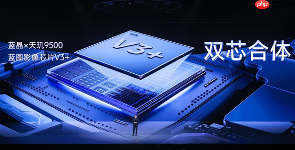 vivo X300系列叫好又叫座：天玑9500旗舰芯成致胜法宝