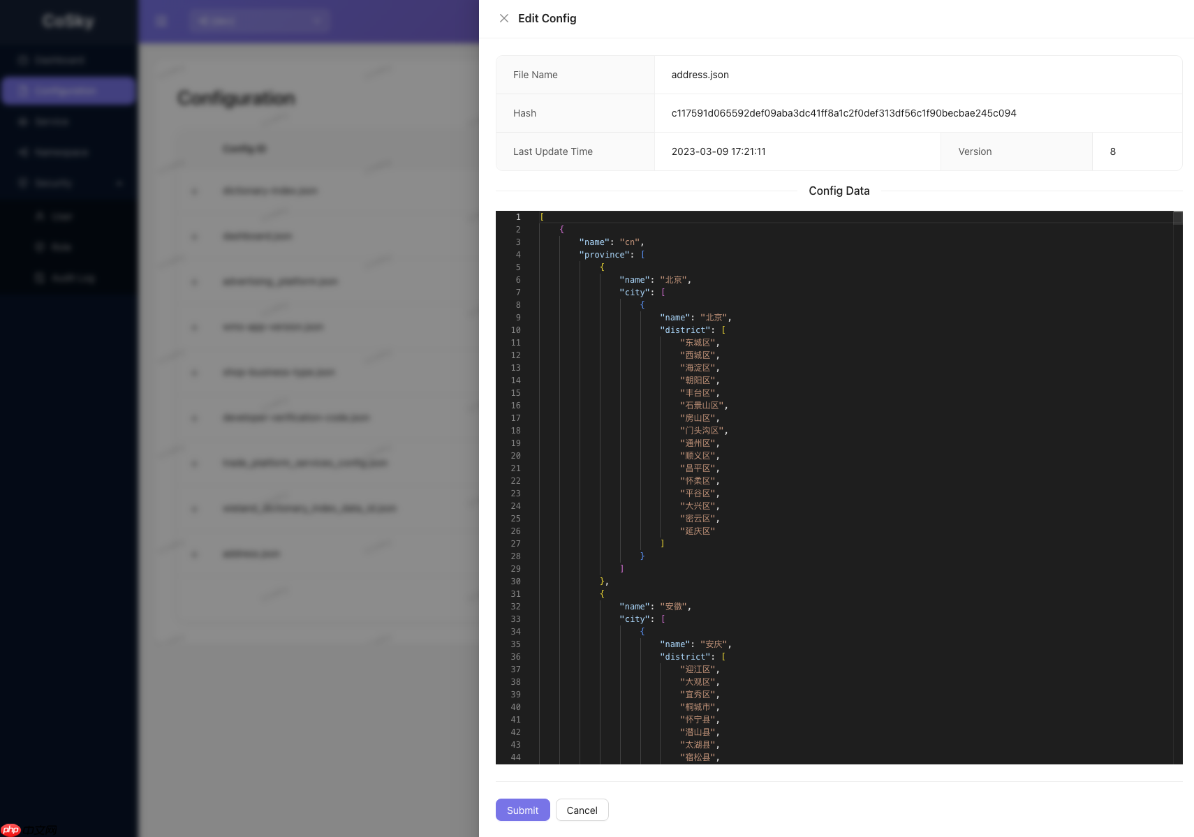 拥抱 Spring Boot 4,重构 React 现代化仪表盘 | CoSky v5.2.0 发布