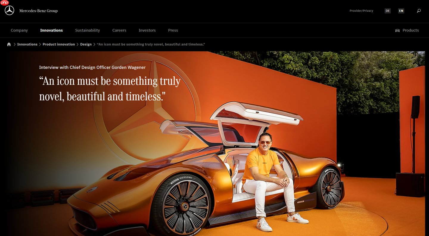 梅赛德斯-奔驰首席设计官、28 年老将瓦格纳宣布离职