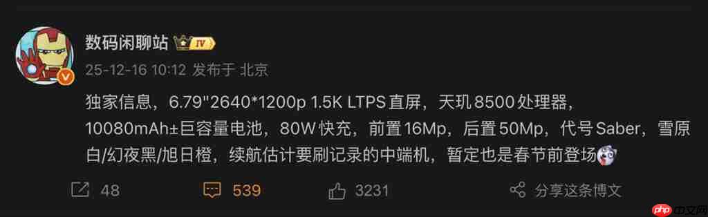 HONOR 10,080mAh 超大电池手机详细参数曝光!最快农曆年前发布、破续航纪录或为「这款」后继作