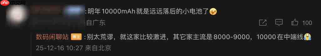 HONOR 10,080mAh 超大电池手机详细参数曝光!最快农曆年前发布、破续航纪录或为「这款」后继作