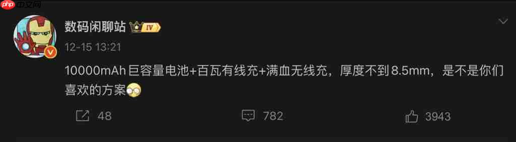 HONOR 10,080mAh 超大电池手机详细参数曝光!最快农曆年前发布、破续航纪录或为「这款」后继作