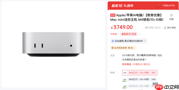 告别PC拥抱Mac mini：用3D打印重构桌面新玩具