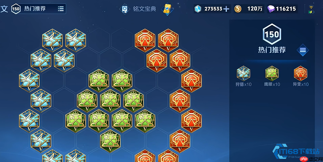 曹操铭文搭配终极指南：爆发与续航的完美平衡