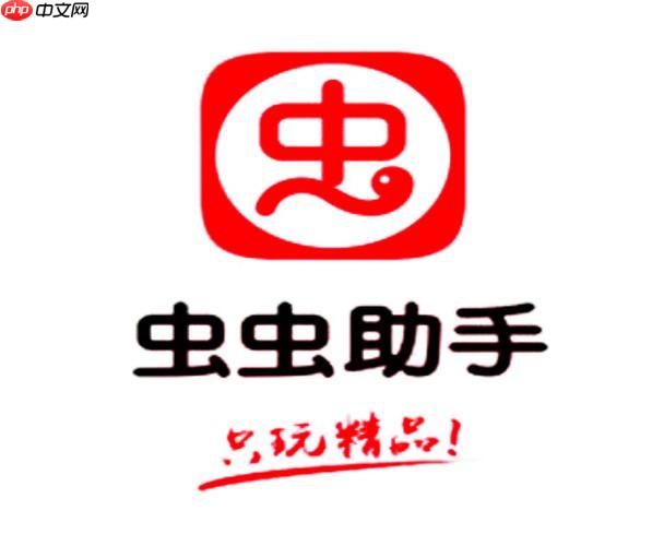 虫虫助手云存档怎么用_虫虫助手游戏数据云同步攻略【详解】