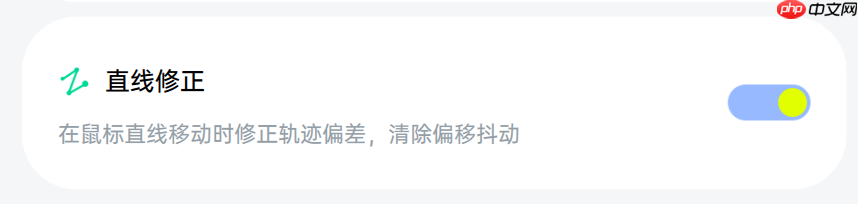 直线修正助力玩家爆头线秒变准!雷柏VT二代无线电竞鼠标有亮点