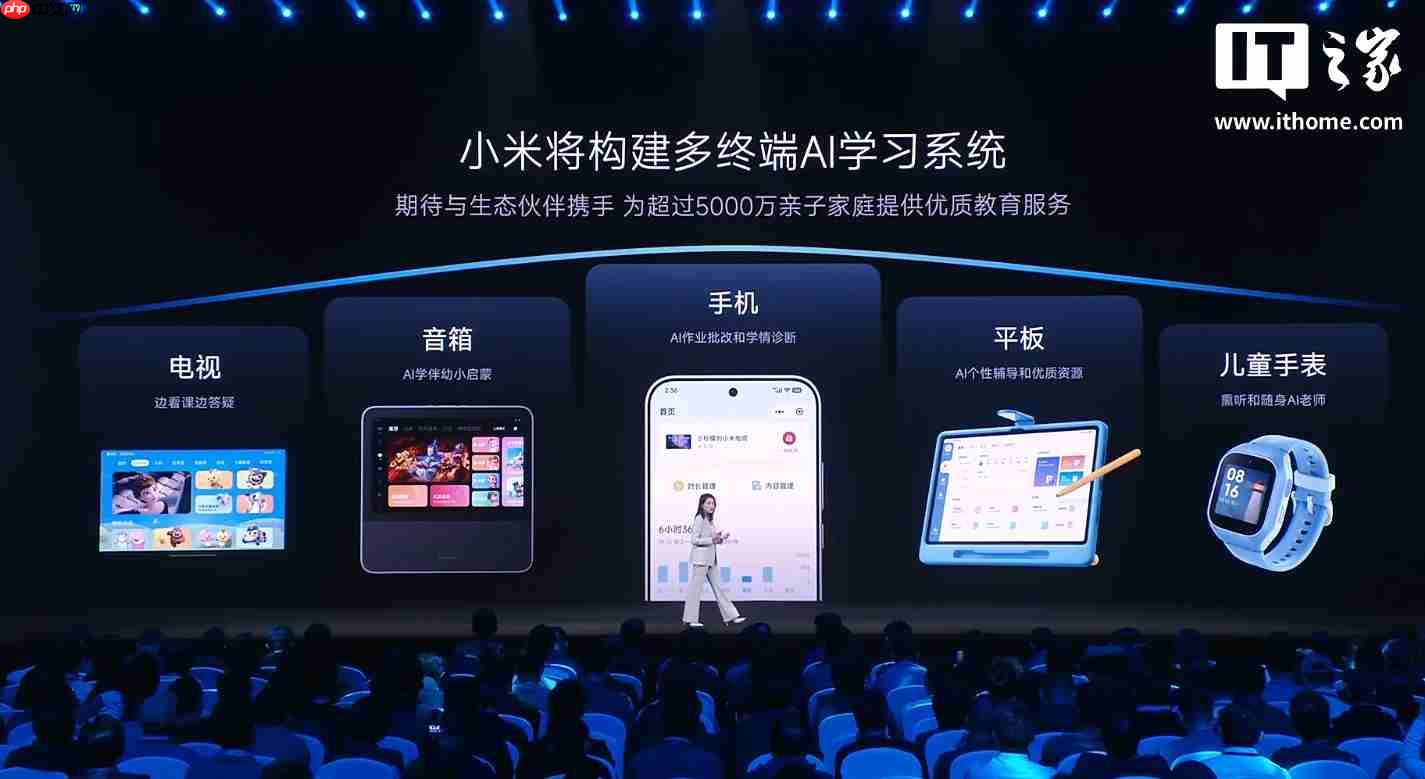 小米生态全球累计开发者达 120 万,海外月活用户 5.5 亿