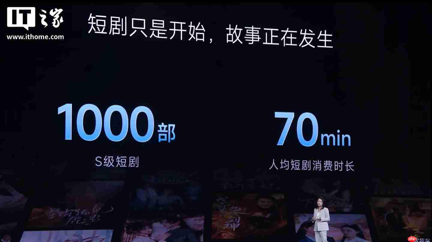 小米生态全球累计开发者达 120 万,海外月活用户 5.5 亿