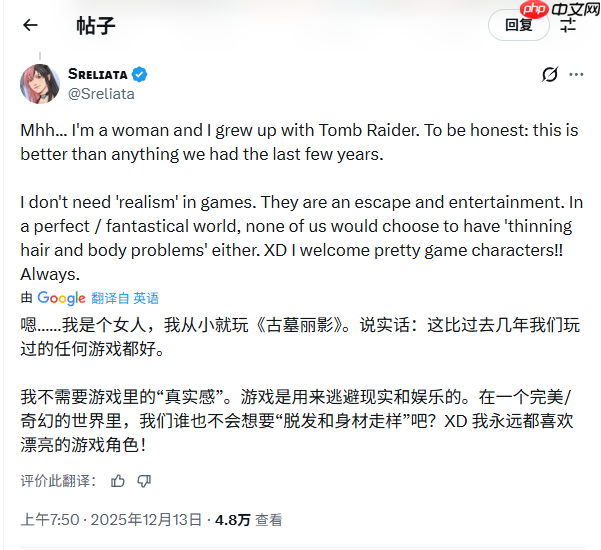 IGN记者吐槽《古墓丽影》劳拉新造型:谁会戴假睫毛冒险?