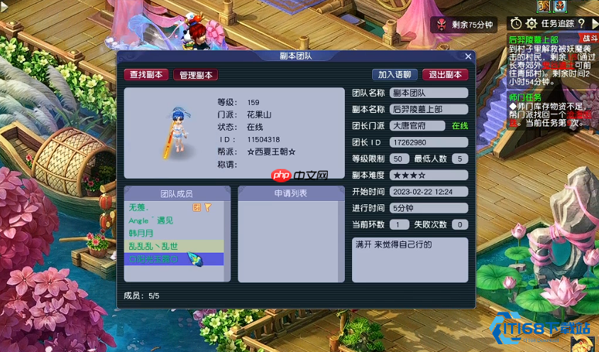 梦幻西游化圣终极指南：九重巅峰之路全解析