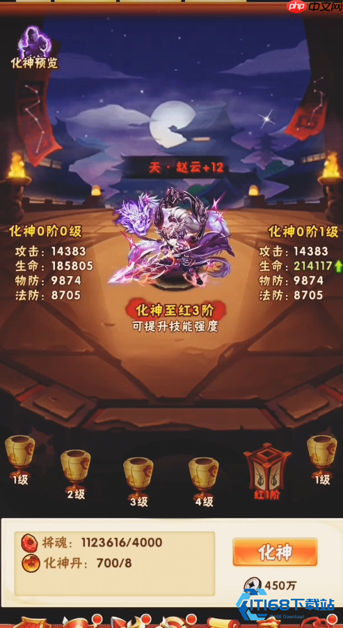 群雄宠物搭配全攻略:爆发与控制的核心养成秘籍