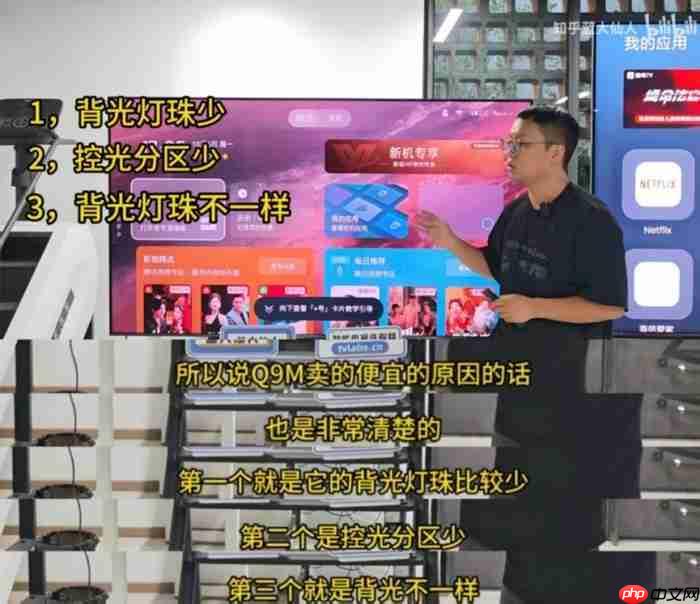 记住买高端RGB-MiniLED海信！万元以下假RGB机型易踩坑