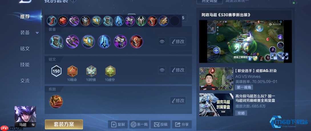 边路出装全解析:从对线压制到团战制胜的装备秘籍