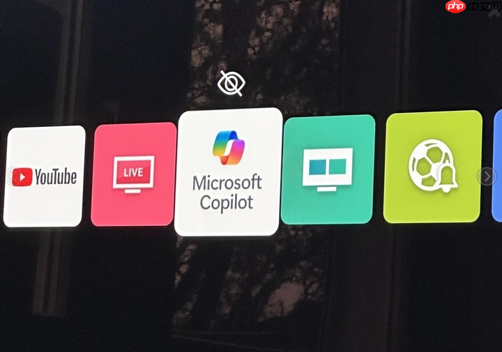 微软 AI 应用 Copilot “捆绑” LG 电视,不可卸载引发争议