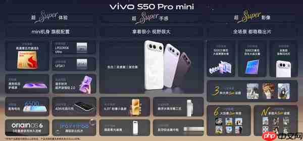 2999元起!vivo S50系列发布 搭载5000万像素潜望长焦