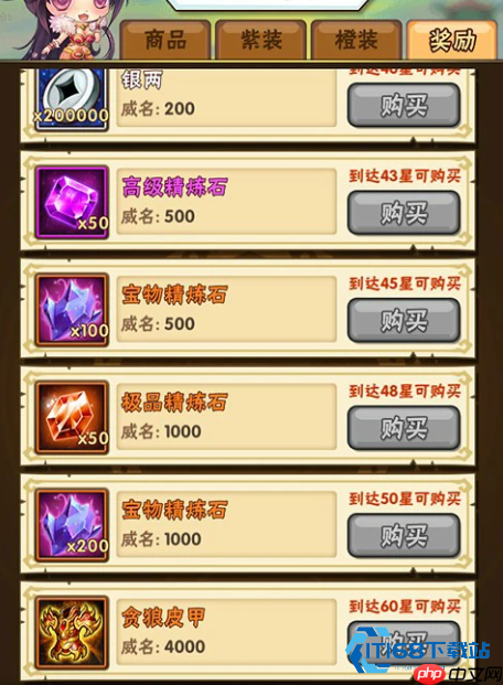 少年三国志后期破局指南:资源分配与阵容构建全解析