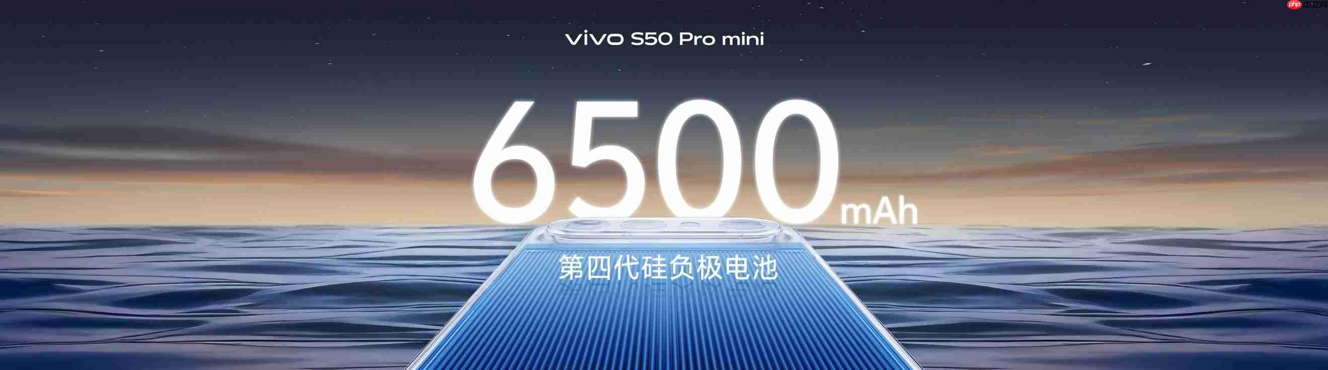 2999元起!长焦Live神器vivo S50系列正式发布