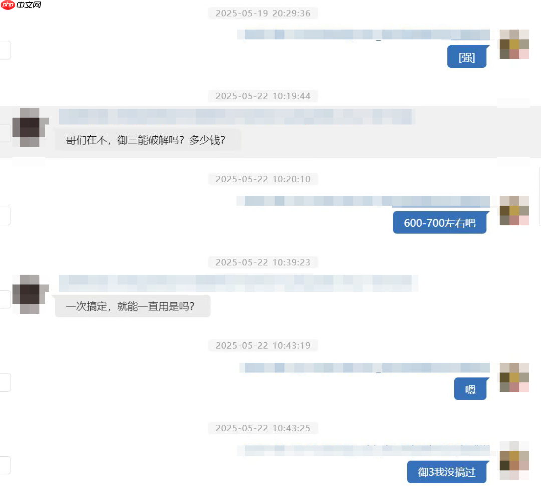 篡改电池数据、解锁飞行限高,上海警方破获 5 起破解无人机案件