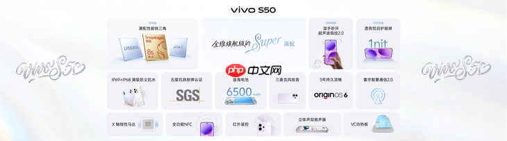 长焦Live神器，vivo S50系列正式发布，售价 2999 元起