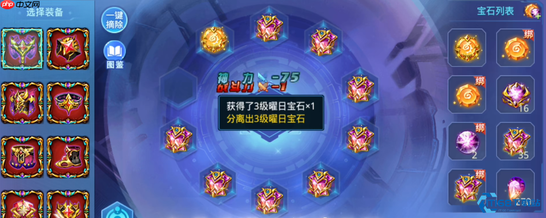 游戏宝石系统全解析:如何巧妙搭配提升角色战力