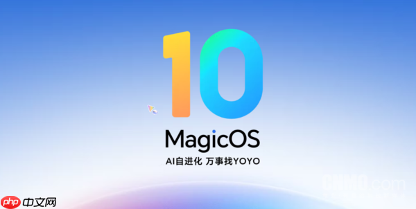 荣耀MagicOS 10第六批内测招募开启 含X70等机型
