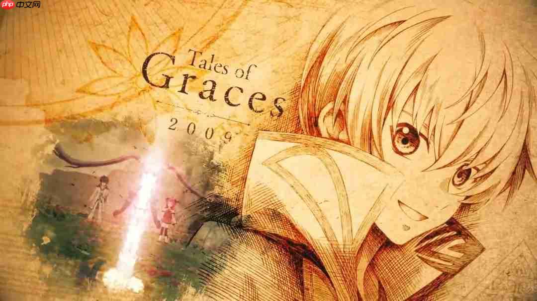 全是情怀！传说系列30周年纪念视频发布