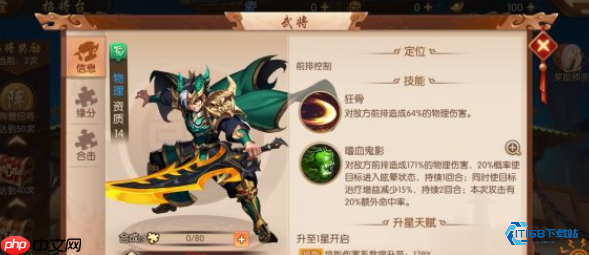 姜维与魏延全面对比：谁才是蜀国真正的王牌？