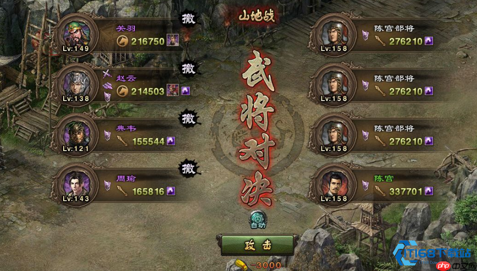 地形影响战斗胜负的终极指南:成为掌控战场的大师